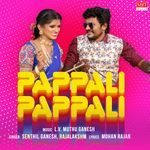 Pappali Pappali