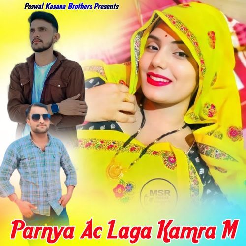 Parnya Ac Laga Kamra M