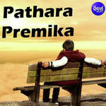 Pathara Premika