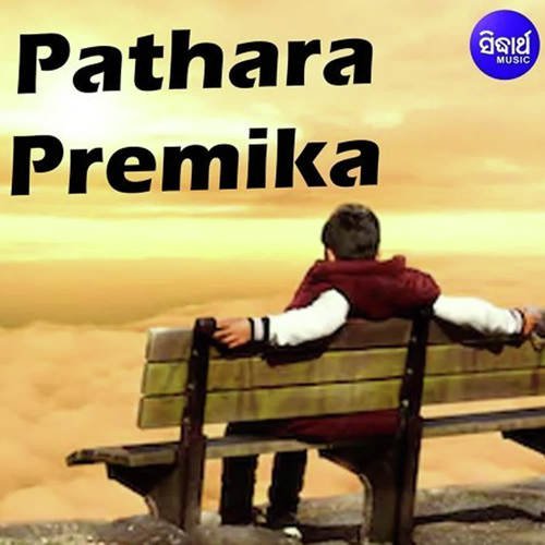 Pathara Premika_poster_image