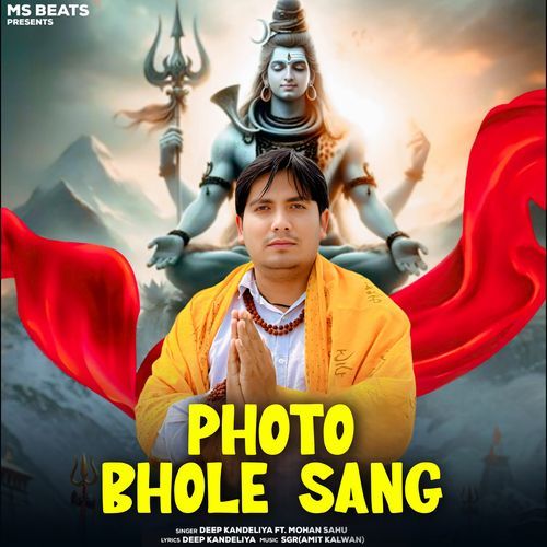 Photo Bhole Sang