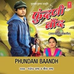 Phundani Baandh-IgUHRkR9DkQ