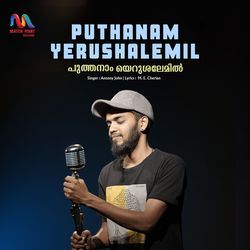 Puthanam Yerushalemil