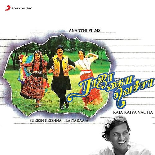 Raja Kaiya Vacha (Original Motion Picture Soundtrack)