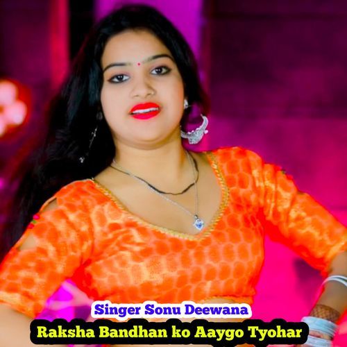 Raksha Bandhan Ko Aaygo Tyohar