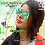 Ranchi Dhanbad Asansole (Bengali)