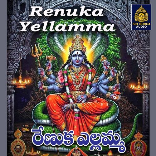 Renuka Yellamma