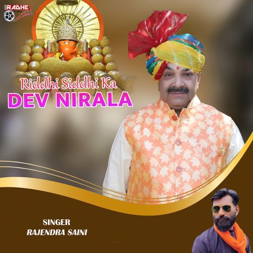 Riddhi Siddhi Ka Dev Nirala