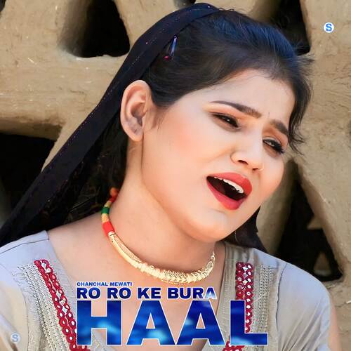 Ro Ro Ke Bura Haal