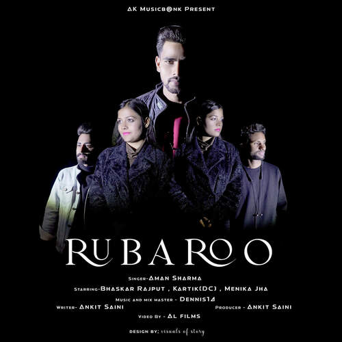 Rubaroo