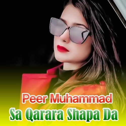 Wa lewani Kegam da Zra dard Ra Ta Peda Sho