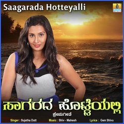 Saagarada Hotteyalli-BCYjBwV9BVI