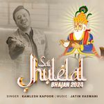 Sai Jhulelal Bhajan 2024
