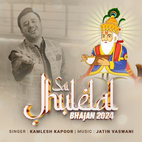 Sai Jhulelal Bhajan 2024