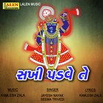 Sakhi Padve Te