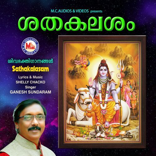 Sathakalasam