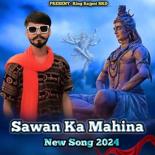 Sawan Ka Mahina