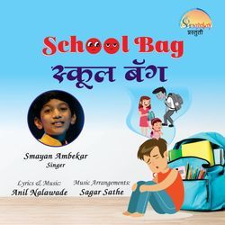 School bag-ERJceENfTgA