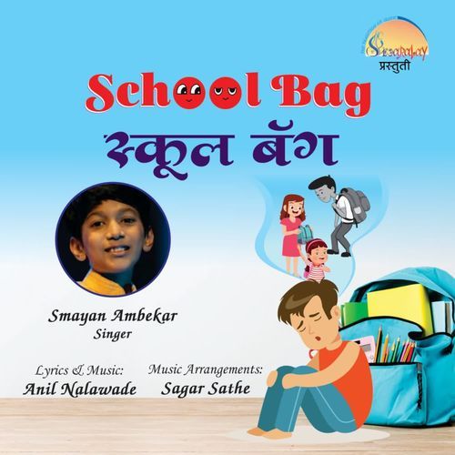 School bag