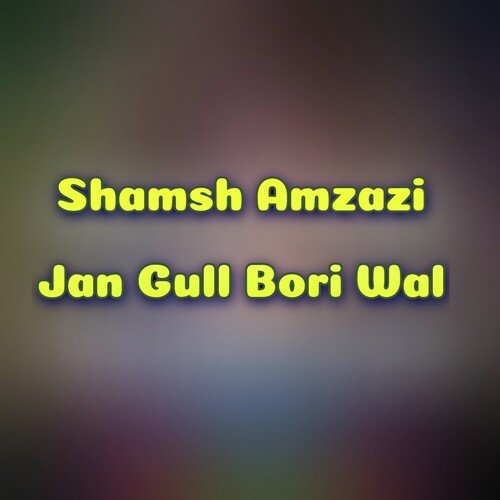 Shamsh Amzazi