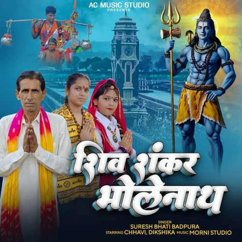 Shiv Shankar Bholenath