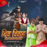 Shiv Vivah-Hema Jal Re Kanya Janmi