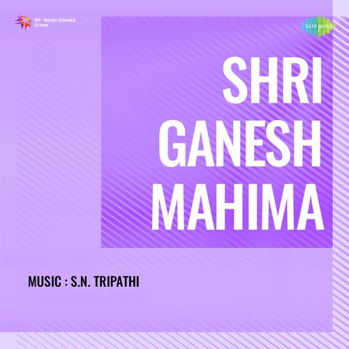 Shri Ganesh Mahima