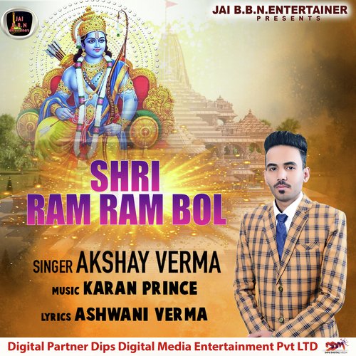 Shri Ram Ram Bol
