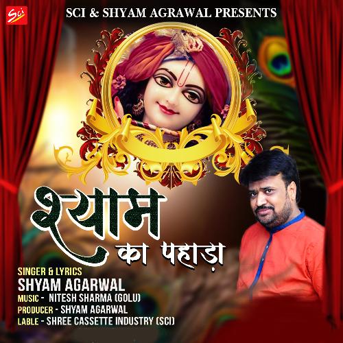 Shyam Agarwal