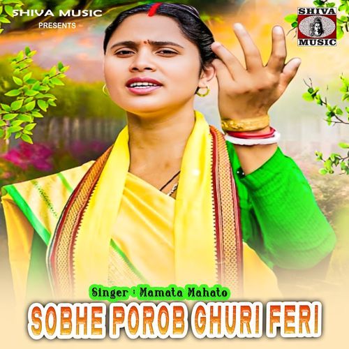 Sobhe Porob Ghuri Feri
