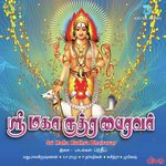 Om Namashivaya (Chanting)