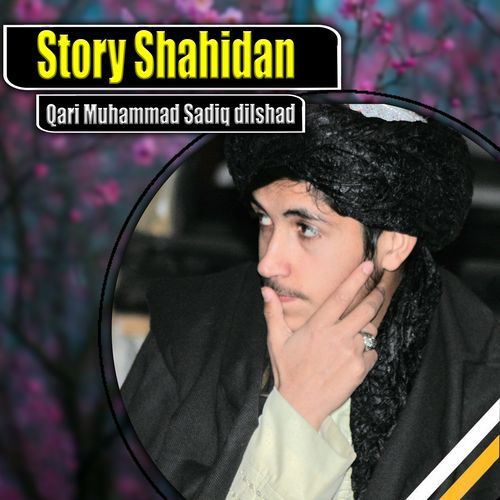 Story Shahidan