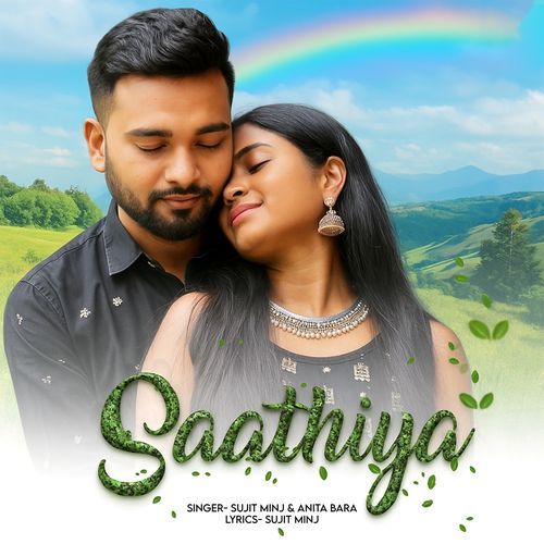 Sujit Minz