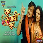 Sun Sajni Sun (From "Lagan Patrika")