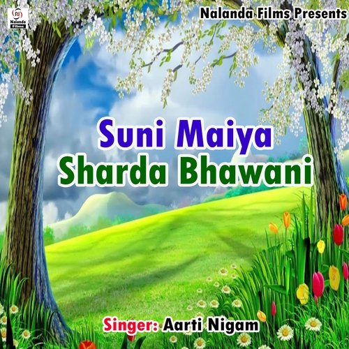 Suni Maiya Sharda Bhawani