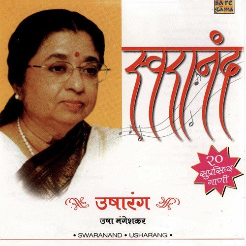 Swaranand - Usharang Compilation - Usha Mangeshkar