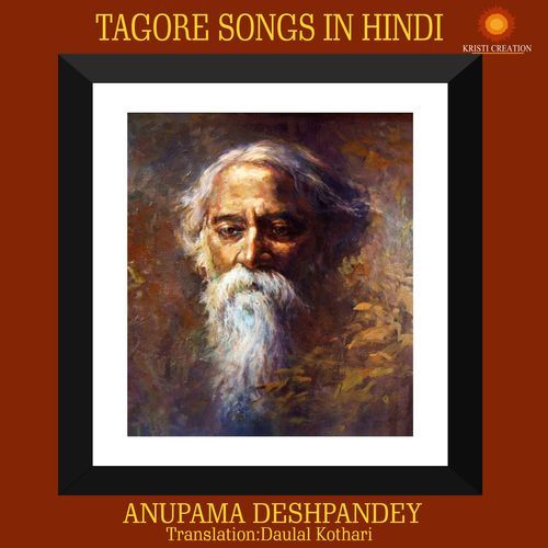 Tagore Songs In Hindi