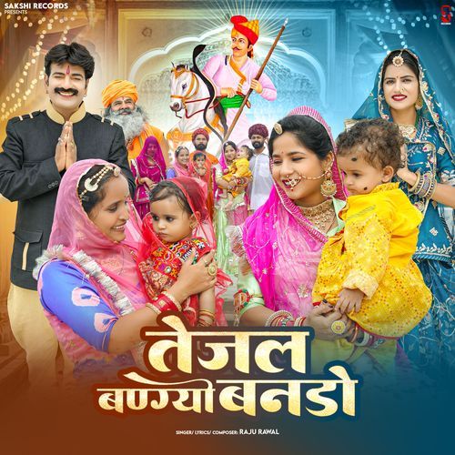 Tejal Bangayo Bando