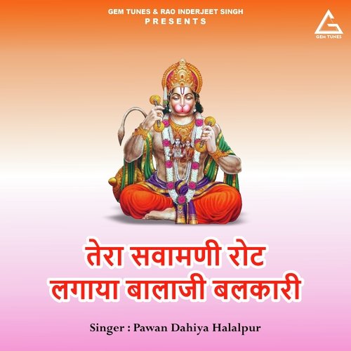 Tera Savamani Rot Lagaya Balaji Balakari