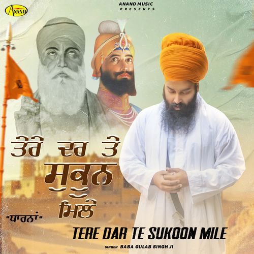 Tere Dar Te Sukoon Mile