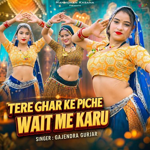 Tere Ghar Ke Piche Wait Me Karu