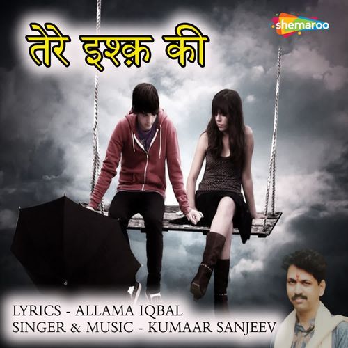 Tere Ishq Ki