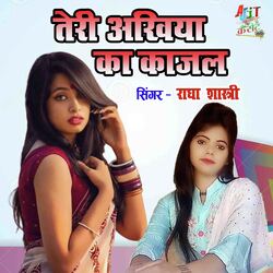 Teri Akhiya Ka Kajal-CDAzf0B2Ymw