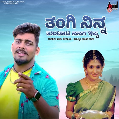 Thangi Ninna Tuntaata Nanaga Ishta