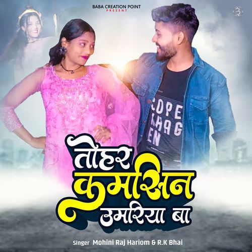 Tohar Kamsin Umariya Ba