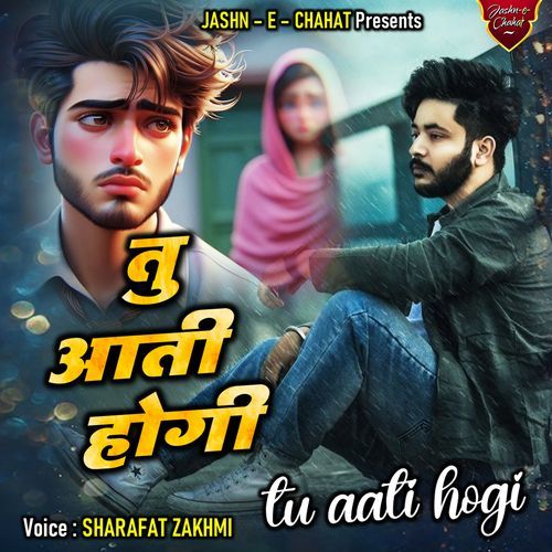 Tu Aati Hogi