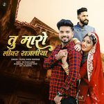 Tu Maro Liver Rajaliya