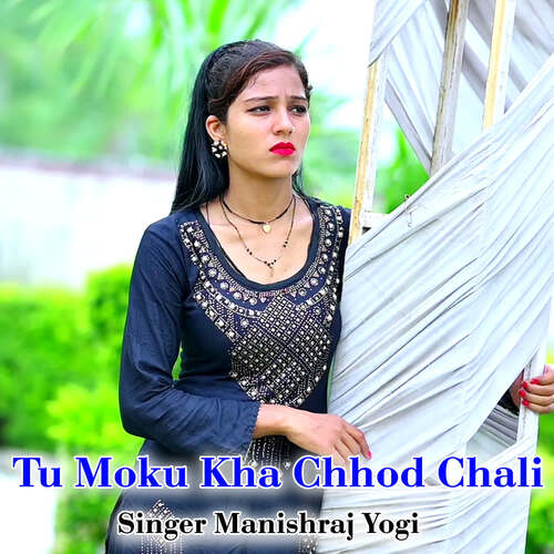 Tu Moku Kha Chhod Chali