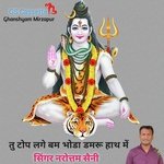 Tu Top Lage Bam Bhoda Damroo Tere Haat Me