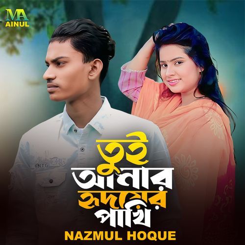 Tui Amar Hridoyer Pakhi